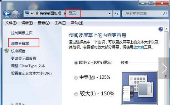 Win7ϵ�y�P�]Ӳ�����ٹ��������ٶȽ̳̣��D�ģ�