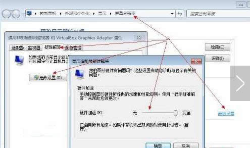 Win7ϵ�y�P�]Ӳ�����ٹ��������ٶȽ̳̣��D�ģ�
