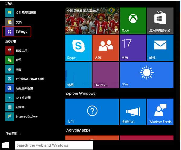 Win10系統(tǒng)更新歷史記錄查看和恢復方法介紹