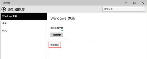 Win10系統(tǒng)更新歷史記錄查看和恢復方法介紹