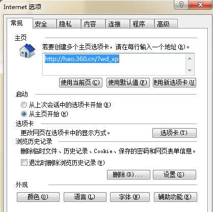 ����Win10ϵ�yP/S������I�P�ò��˵Ľ�Q����