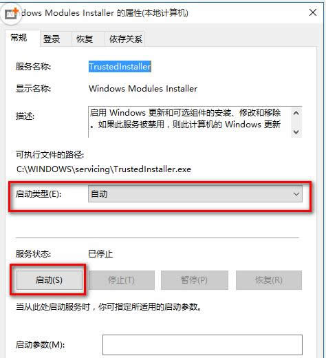 �������ò����_����Win10���ó�����_�Ľ�Q��