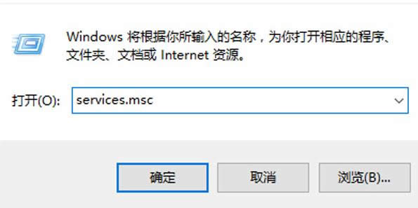 Win10系統(tǒng)防火墻老是彈出來的兩種關(guān)閉方法