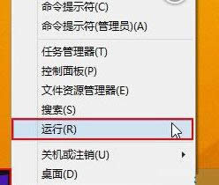 Win8系統(tǒng)打開磁盤管理器功能的三種方法介紹