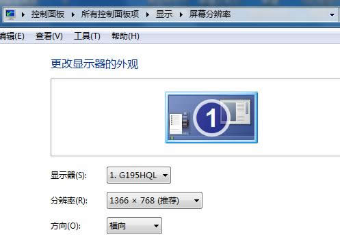 Win8系統(tǒng)玩?zhèn)髌嬗螒虺霈F(xiàn)花屏的兩種解決方法