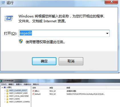 Win7ϵ�y(t��ng)���I�ˆη�ӳ���ăɷN��������