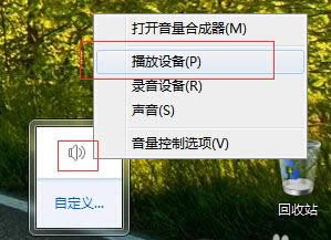 Win7ϵ�y��5.1���O�ý̳̣��D�ģ���B