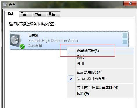 Win7ϵ�y��5.1���O�ý̳̣��D�ģ���B