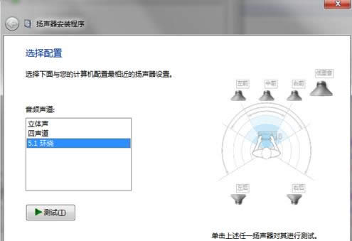 Win7ϵ�y��5.1���O�ý̳̣��D�ģ���B