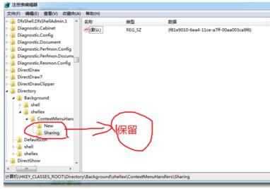 Win7ϵ�y(t��ng)���I�ˆη�ӳ���ăɷN��������