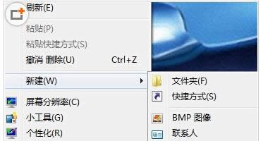 Win7ϵ�y(t��ng)���I�ˆη�ӳ���ăɷN��������