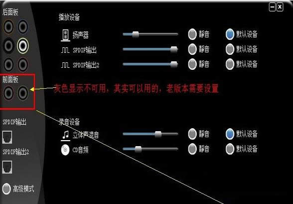 Win7ϵ�yǰ���]����ô���£���Q������B