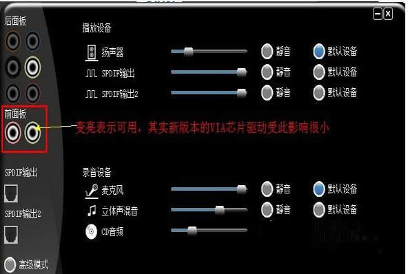 Win7ϵ�yǰ���]����ô���£���Q������B