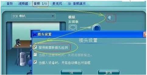 Win7ϵ�yǰ���]����ô���£���Q������B