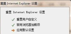 Win7ϵ�y����IE�g�[���ޏ�IE�e�`���}�ķ�����B