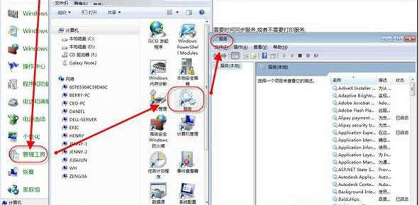 Win7ϵ�y�P�]���e�ķ����M�̳̣̽��D�ģ�
