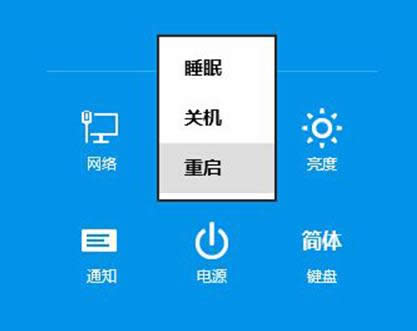 Win8.1ϵ�y(t��ng)����T�~�������õ�̎��������B