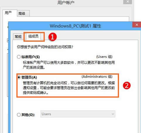 Win8.1ϵ�y(t��ng)����T�~�������õ�̎��������B