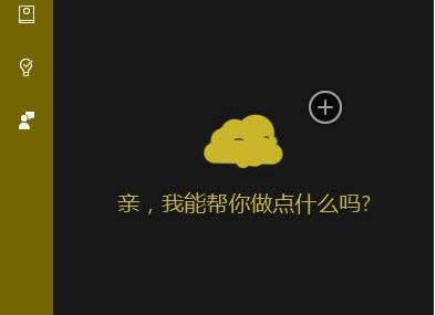 Win10ϵ�y(t��ng)�Զ��xС�ȈD�˽̳̣��D�ģ�