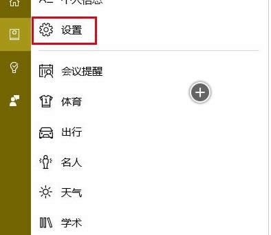 Win10ϵ�y(t��ng)�Զ��xС�ȈD�˽̳̣��D�ģ�