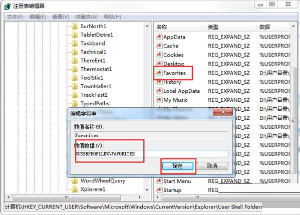 Win7�o�����W����ӵ��ղ؊A��̎������