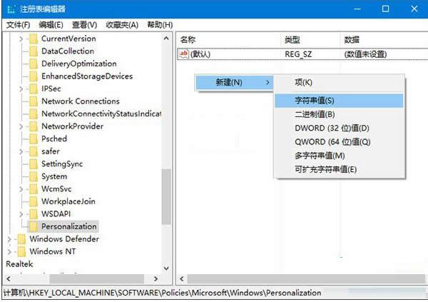 Win10ϵ�y��ע�Ա����Q�i���ڼ��̳̣��D�ģ�