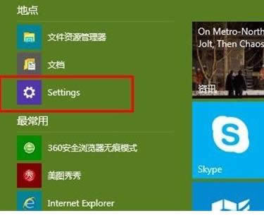 Win10ϵ�y��ע�Ա����Q�i���ڼ��̳̣��D�ģ�