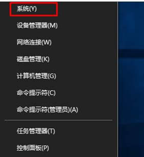 Win10開機后如何跳過操作系統(tǒng)選擇界面?