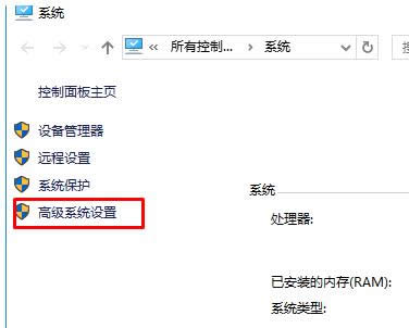 Win10開機后如何跳過操作系統(tǒng)選擇界面?