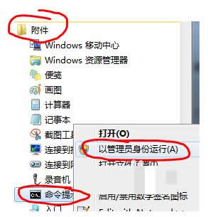 �Pӛ��Win7ϵ�y���O��wifi���c�̳̣��D�ģ�