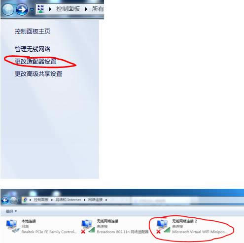 �Pӛ��Win7ϵ�y���O��wifi���c�̳̣��D�ģ�