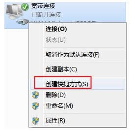 Win7ϵ�y�һ،����B�ӈD�˵Ĳ�������
