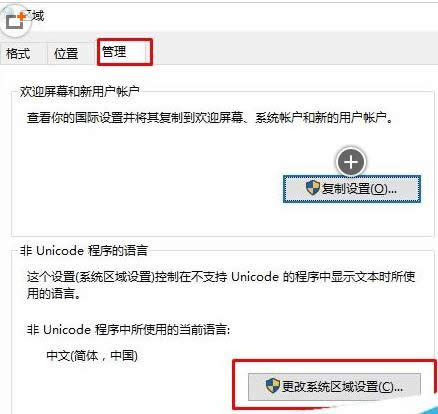 Win10����11099�a�����F�����o�����µ�̎������