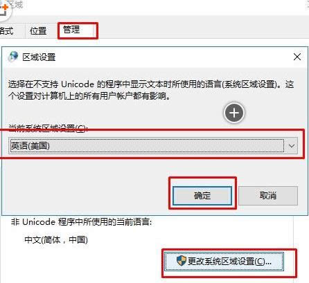 Win10����11099�a�����F�����o�����µ�̎������