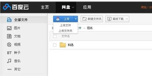 Win7ϵ�y�ٶȾW�P�ς��ļ��Ĳ�������