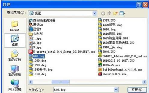 Win7ϵ�y�ٶȾW�P�ς��ļ��Ĳ�������