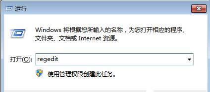Win8ϵ�y�YԴ�������Ԅ��؆��ăɷN��������