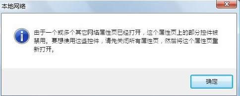 Win7�W�j������ʾ���ֿؼ������õ�̎������