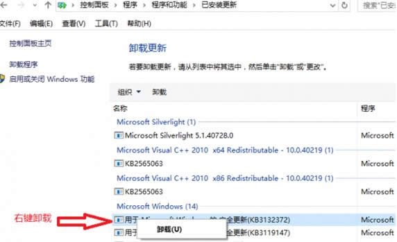 Win7ϵ�yж�d����Win10�����a��KB2952664�Ĳ�������