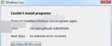 Win7ϵ�y���b΢ܛWLW��ʾ�e�`0x80190194�Ľ�Q����