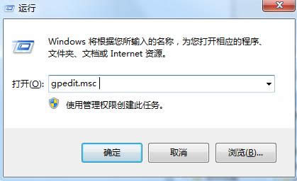 Win7系統(tǒng)隱藏控制面板中的選項(xiàng)教程(圖文)
