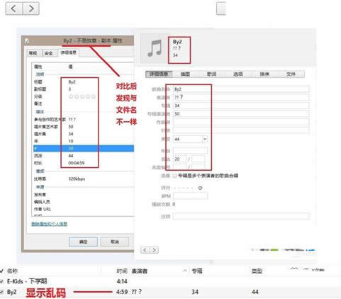Win8ϵ�y���_itunes���F�y�a���}�ăɷN��������
