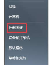 Win7ϵ�y���ְ���_�ęn���F�y�a�ăɷN��Q����