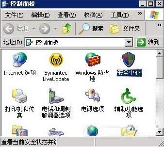 XPϵ�y�΄չ������ǻ�ɫ���ܴ��_�Ľ�Q����