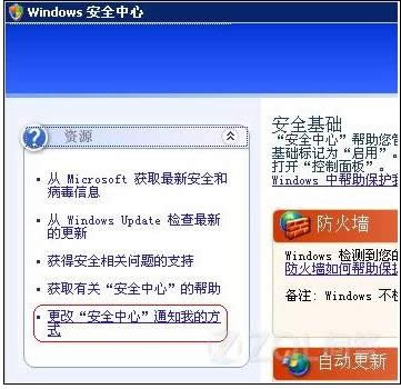 XPϵ�y�΄չ������ǻ�ɫ���ܴ��_�Ľ�Q����