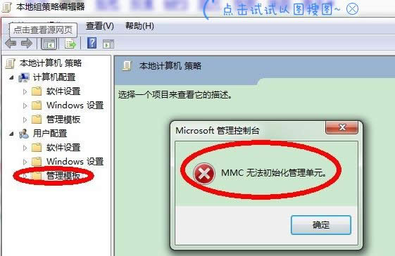 �M������ʾ�����Ԫ��ʼ��ʧ����ô�k��