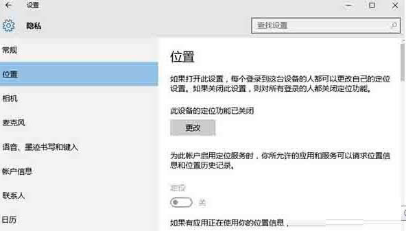 Win10ϵ�y�o�����_��λ����ԓ��ν�Q��