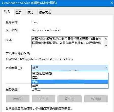 Win10ϵ�y�o�����_��λ����ԓ��ν�Q��