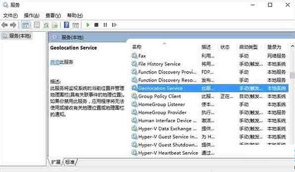 Win10ϵ�y�o�����_��λ����ԓ��ν�Q��