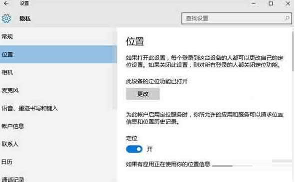 Win10ϵ�y�o�����_��λ����ԓ��ν�Q��